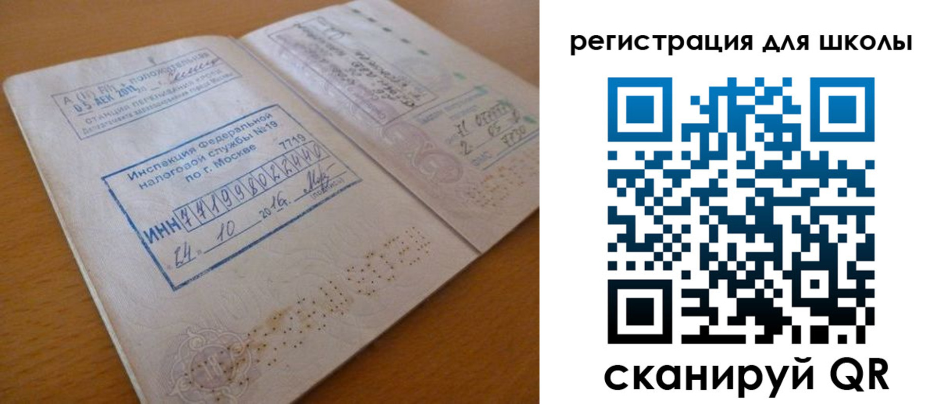 временная регистрация адрес в Наволоках
