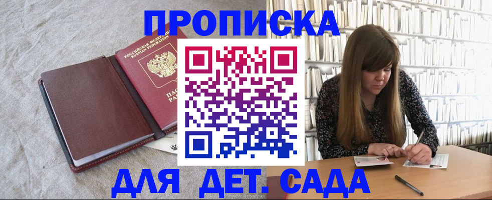 временная регистрация собственник в Наволоках