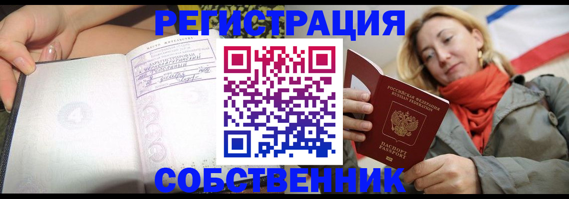 прописка иностранных граждан в Наволоках