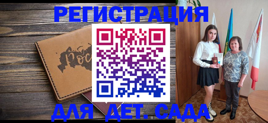 временная регистрация надежно в Наволоках