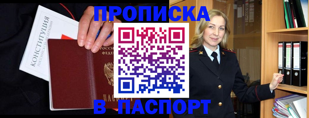 регистрация для школы в Наволоках