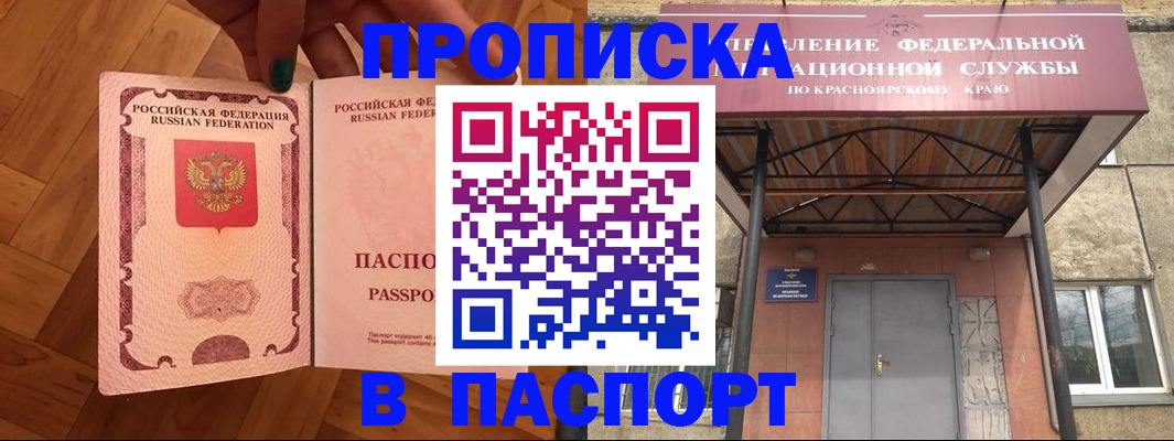 временная регистрация адрес в Наволоках
